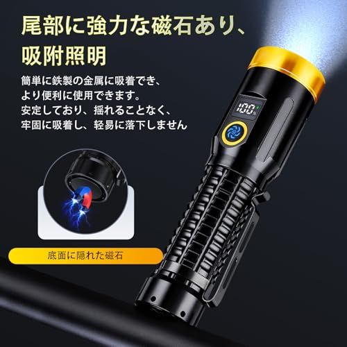 懐中電灯 超高輝度8000ルーメン 超遠距離照射2000m Type-C充電式/電池式 緑色光線インジケータ 強力ハンディライト 7モード調光 IPX67防水 コンパクト 防災 登山 夜釣り キャンプ 地震停電対策 クリスマスプレゼントmi d7eb4b67