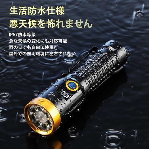 懐中電灯 超高輝度8000ルーメン 超遠距離照射2000m Type-C充電式/電池式 緑色光線インジケータ 強力ハンディライト 7モード調光 IPX67防水 コンパクト 防災 登山 夜釣り キャンプ 地震停電対策 クリスマスプレゼントmi d7eb4b67