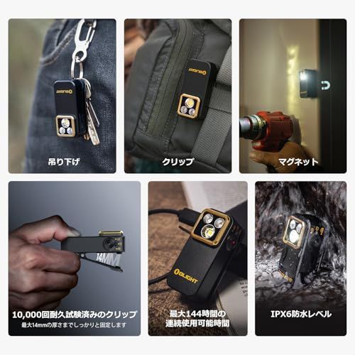 OLIGHT(オーライト) Oclip Pro S ledライト クリップライト ランニング 懐中電灯 小型 5つの光源 600ルーメン 軽量 USB-C充電式 アウトドア 登山 犬散歩 ウォーキング ハイキング 点検 レジン用 ペットの尿検 f390fbb8