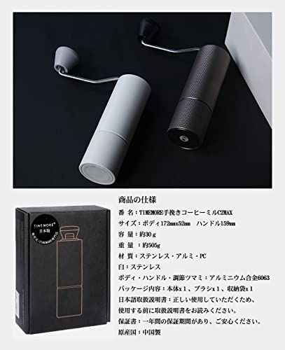 タイムモア TIMEMORE 栗子C2 手挽きコーヒーミル 手動式 コーヒーグラインダー ステンレス臼 粗さ調整可能 4色選択可 清掃しやすい coffee grinder 家庭用 省力性 ダイヤモンド (C2MAX-ホワイト)mi 9dfa1db4