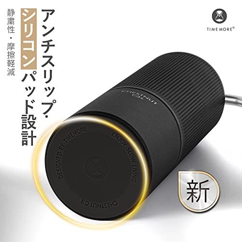 TIMEMORE コーヒーミル 手動 タイムモア C3S 金属製 手挽き コーヒー ミル オールメタル ステンレス臼 段階粗さ調整可能 軽量 省力性 - C3S, ブラックmi cd625f1d TIMEMORE コーヒーミル 手動 タイムモア C3S 金属製 手挽き コーヒー ミル オールメタル ステンレス臼 段階粗さ調整可能 軽量 省力性 - C3S, ブラックmi cd625f1d
