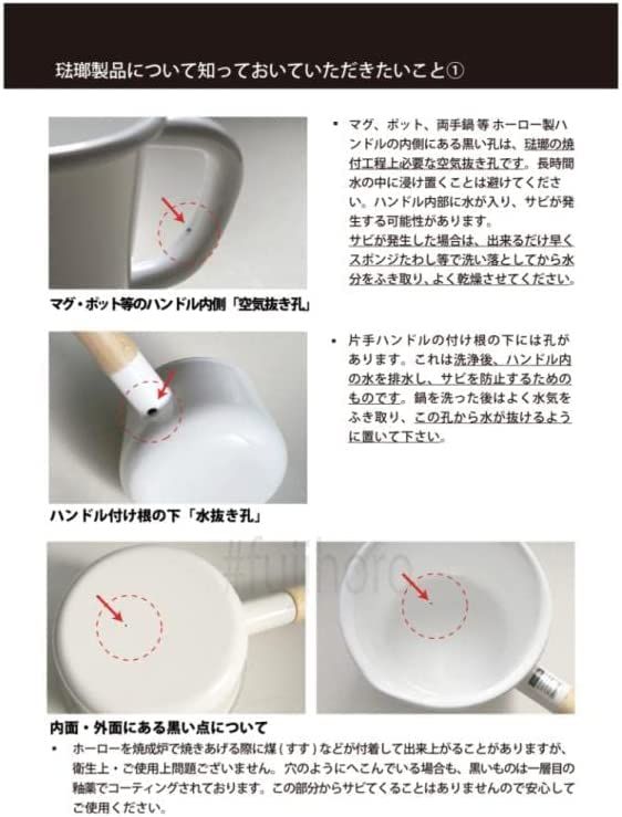 ボニーク 鍋 BONIQ ホーロー ピュアホワイト パスタ鍋 深鍋 調理鍋 直火 IH キャセロール 5.6L 直径22cm 高さ19cm(蓋なしの高さ15cm) 低温調理器 鍋 低温調理mi e094322c ボニーク 鍋 BONIQ ホーロー ピュアホワイト パスタ鍋 深鍋 調理鍋 直火 IH キャセロール 5.6L 直径22cm 高さ19cm(蓋なしの高さ15cm) 低温調理器 鍋 低温調理mi e094322c