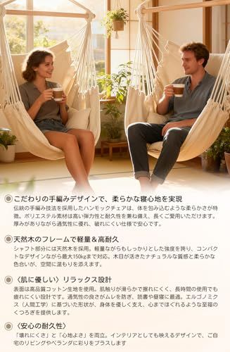 ハンモックチェア hammock 吊り椅子 片側吊りタイプ 室内屋外兼用 吊り下げ式 抱き枕 2 個付き 大人子供兼用 耐荷重約 150kg アウトドア キャンプ 公園 クリームイエローmi 5e5ed7df ハンモックチェア hammock 吊り椅子 片側吊りタイプ 室内屋外兼用 吊り下げ式 抱き枕 2 個付き 大人子供兼用 耐荷重約 150kg アウトドア キャンプ 公園 クリームイエローmi 5e5ed7df
