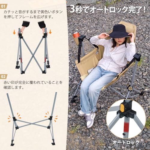TIMBER RIDGE ハンモックチェア アウトドア チェア リクライニング 耐荷重180kg オートロック機能 ゆらゆら 自立式 折りたたみ ロッキングチェア キャンプ 屋外 室内 バーベキューmi 3d78757d
