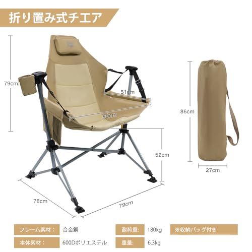 TIMBER RIDGE ハンモックチェア アウトドア チェア リクライニング 耐荷重180kg オートロック機能 ゆらゆら 自立式 折りたたみ ロッキングチェア キャンプ 屋外 室内 バーベキューmi 3d78757d
