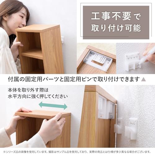 山善(YAMAZEN) ウォールシェルフ 壁掛け棚 ハンガー付きフリーラック 壁掛け 収納 コート掛け キーフック 壁面収納 ラック 棚 幅80×奥行14.5×高さ29.5cm アートウォールユニット 省スペース 組立品 オーク FWCF-3 e77dc7a0 山善(YAMAZEN) ウォールシェルフ 壁掛け棚 ハンガー付きフリーラック 壁掛け 収納 コート掛け キーフック 壁面収納 ラック 棚 幅80×奥行14.5×高さ29.5cm アートウォールユニット 省スペース 組立品 オーク FWCF-3 e77dc7a0