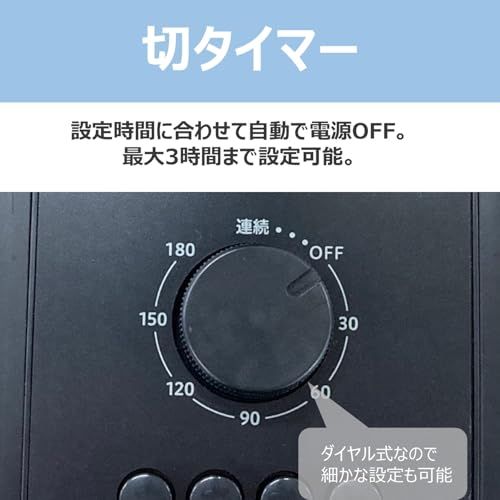 コイズミ 扇風機 ACモーター 押しボタン式スイッチ 風量3段階 首振り オフタイマー付き ブラック KLF-303B/Kmi d0040d68