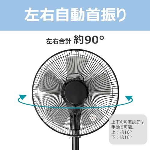 コイズミ 扇風機 ACモーター 押しボタン式スイッチ 風量3段階 首振り オフタイマー付き ブラック KLF-303B/Kmi d0040d68