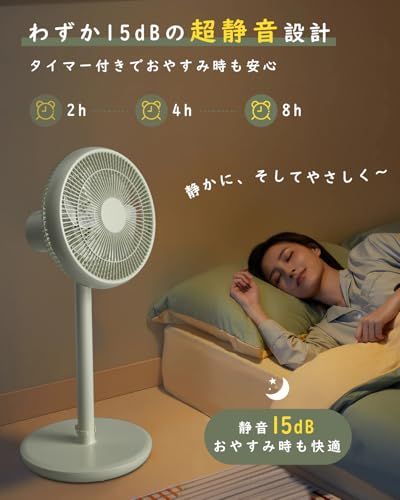 [禄越] リビング扇風機 サーキュレーター dcモーター 扇風機 【進化モデル＆節電対策】 リモコン付き 首振り 無段階風量 6枚羽根 パワフル送風 静音 高さ調節 省エネ 自動OFFタイマー お手入れ簡単 軽量 サーキュレーター 扇風機 リ ac238fca