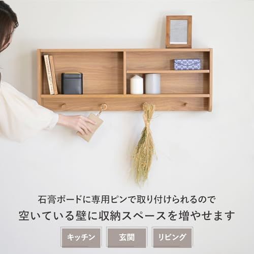山善(YAMAZEN) ウォールシェルフ 壁掛け棚 ハンガー付きフリーラック 壁掛け 収納 コート掛け キーフック 壁面収納 ラック 棚 幅80×奥行14.5×高さ29.5cm アートウォールユニット 省スペース 組立品 オーク FWCF-3 e77dc7a0 山善(YAMAZEN) ウォールシェルフ 壁掛け棚 ハンガー付きフリーラック 壁掛け 収納 コート掛け キーフック 壁面収納 ラック 棚 幅80×奥行14.5×高さ29.5cm アートウォールユニット 省スペース 組立品 オーク FWCF-3 e77dc7a0