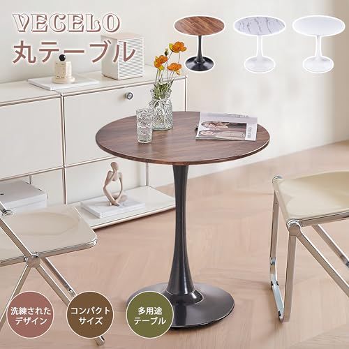 VECELO 丸テーブル ダイニングテーブル 直径60×高さ73cm カフェテーブル 食卓 円形 組み立て簡単 木目調 ブラウンmi caed5240
