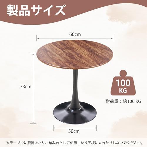 VECELO 丸テーブル ダイニングテーブル 直径60×高さ73cm カフェテーブル 食卓 円形 組み立て簡単 木目調 ブラウンmi caed5240