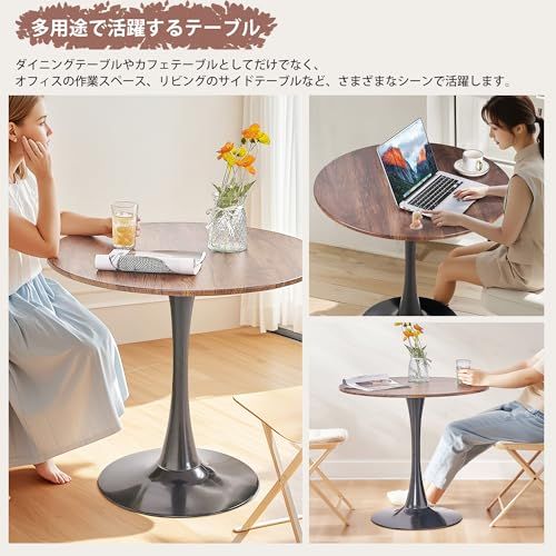 VECELO 丸テーブル ダイニングテーブル 直径60×高さ73cm カフェテーブル 食卓 円形 組み立て簡単 木目調 ブラウンmi caed5240