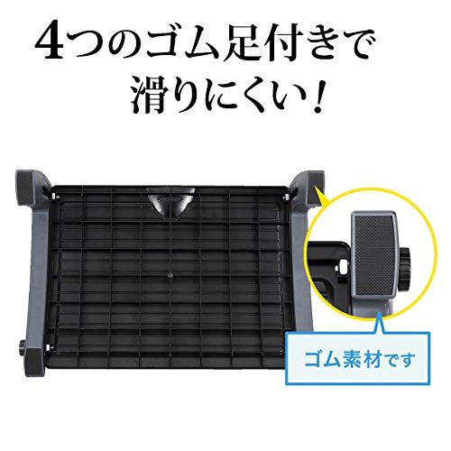 サンワダイレクト フットレスト デスク下 4段階角度調整 足置き台 1個 100-FR005mi e9a93e75 サンワダイレクト フットレスト デスク下 4段階角度調整 足置き台 1個 100-FR005mi e9a93e75