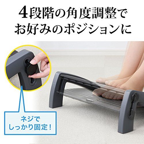 サンワダイレクト フットレスト デスク下 4段階角度調整 足置き台 1個 100-FR005mi e9a93e75 サンワダイレクト フットレスト デスク下 4段階角度調整 足置き台 1個 100-FR005mi e9a93e75
