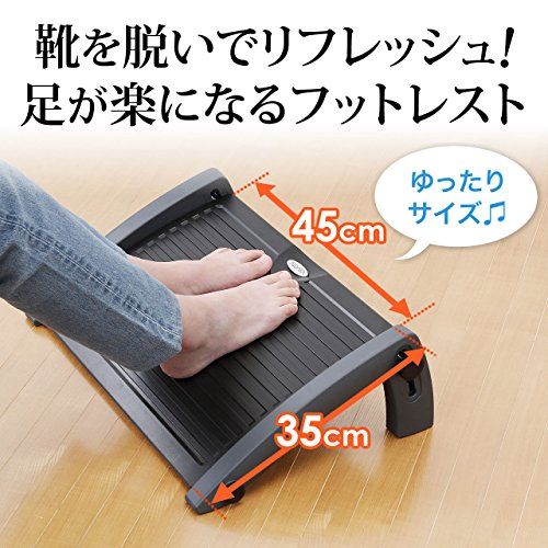 サンワダイレクト フットレスト デスク下 4段階角度調整 足置き台 1個 100-FR005mi e9a93e75 サンワダイレクト フットレスト デスク下 4段階角度調整 足置き台 1個 100-FR005mi e9a93e75