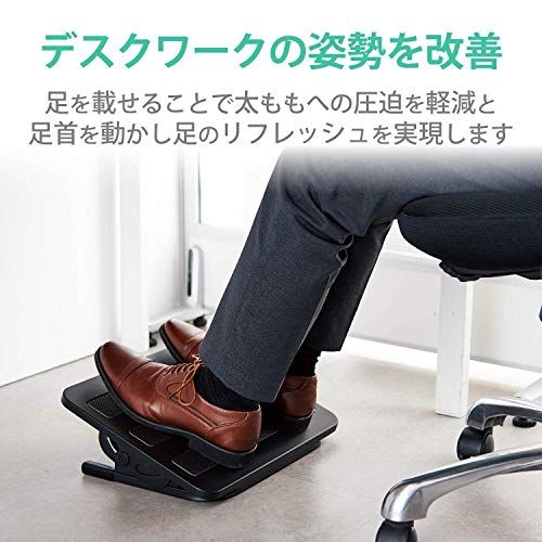 エレコム(ELECOM) フットレスト スチール製 無段階調整 ブラック PCA-FR01BKmi 91a3be95 エレコム(ELECOM) フットレスト スチール製 無段階調整 ブラック PCA-FR01BKmi 91a3be95
