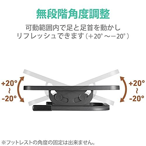 エレコム(ELECOM) フットレスト スチール製 無段階調整 ブラック PCA-FR01BKmi 91a3be95 エレコム(ELECOM) フットレスト スチール製 無段階調整 ブラック PCA-FR01BKmi 91a3be95