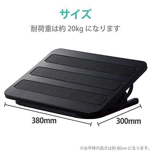エレコム(ELECOM) フットレスト スチール製 無段階調整 ブラック PCA-FR01BKmi 91a3be95 エレコム(ELECOM) フットレスト スチール製 無段階調整 ブラック PCA-FR01BKmi 91a3be95
