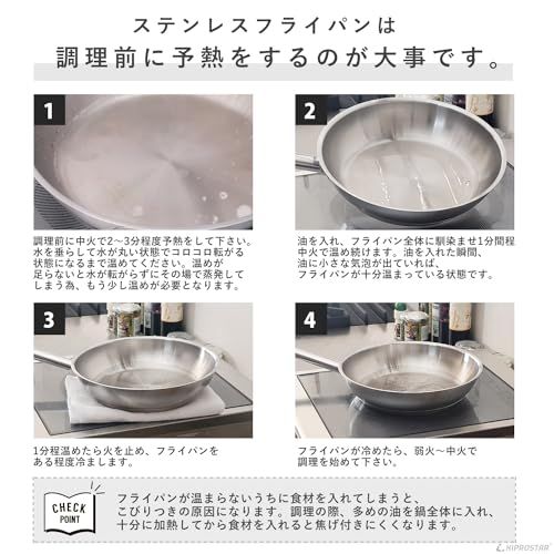 KIPROSTAR 業務用ステンレスフライパン 28cm IH対応 底面3層構造 キプロスター 食洗器対応 コーティングなし IH/直火両対応mi 1f4e0830 KIPROSTAR 業務用ステンレスフライパン 28cm IH対応 底面3層構造 キプロスター 食洗器対応 コーティングなし IH/直火両対応mi 1f4e0830