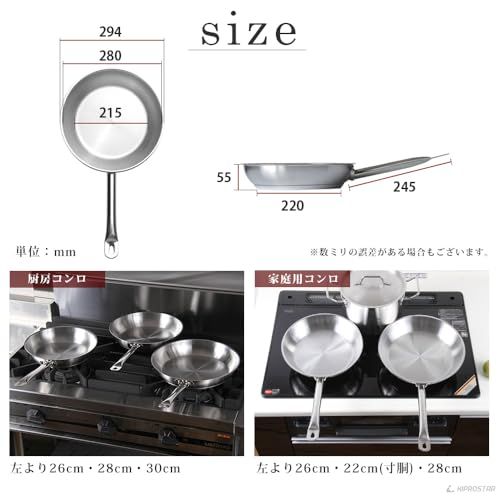 KIPROSTAR 業務用ステンレスフライパン 28cm IH対応 底面3層構造 キプロスター 食洗器対応 コーティングなし IH/直火両対応mi 1f4e0830 KIPROSTAR 業務用ステンレスフライパン 28cm IH対応 底面3層構造 キプロスター 食洗器対応 コーティングなし IH/直火両対応mi 1f4e0830