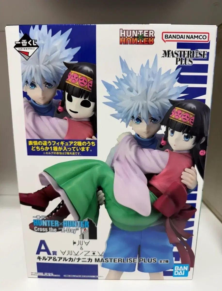 HUNTER×HUNTER キルア アルカ a상 ニカ(NIKA)ver 出品