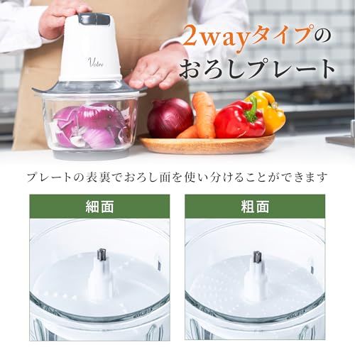 フードプロセッサー Amazon | [山善] フードプロセッサー 1台3役 (刻む/混ぜる/おろす) 1.2
