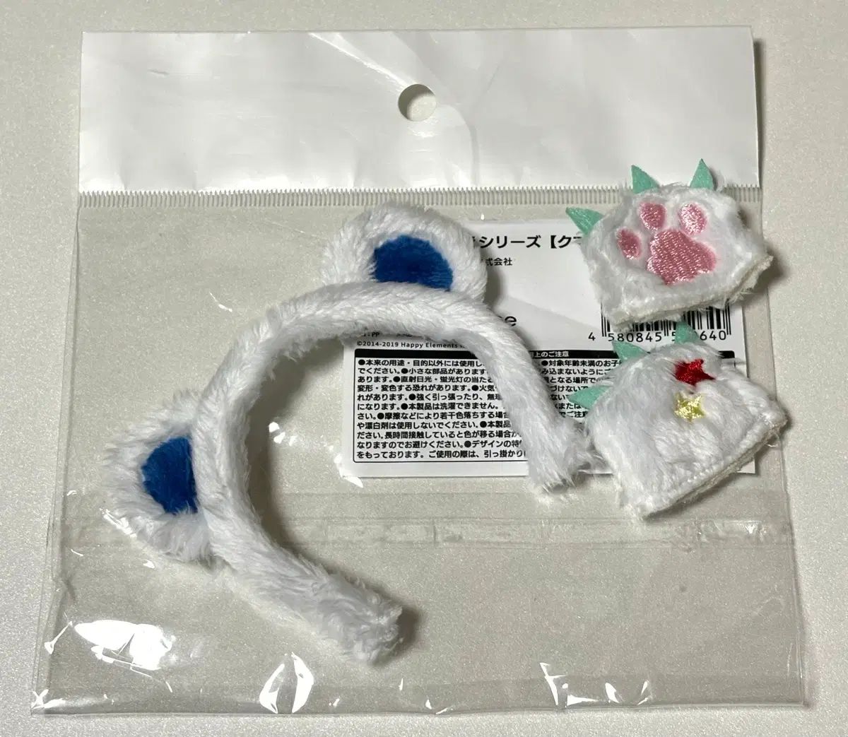 あんさんぶるスターズ！ レスQ セット 出品