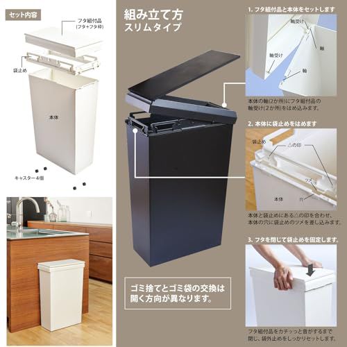 リス(Risu) 蓋付きゴミ箱 SOLOW 袋の交換が楽なダストボックス スリム ブラック 40L 日本製 キャスター付き 防汚加工 分別対応 便利 シンプル おしゃれ 使いやすい リビング 棚下 キッチン トラッシュボックス ちり箱 GSLW015ｍａ