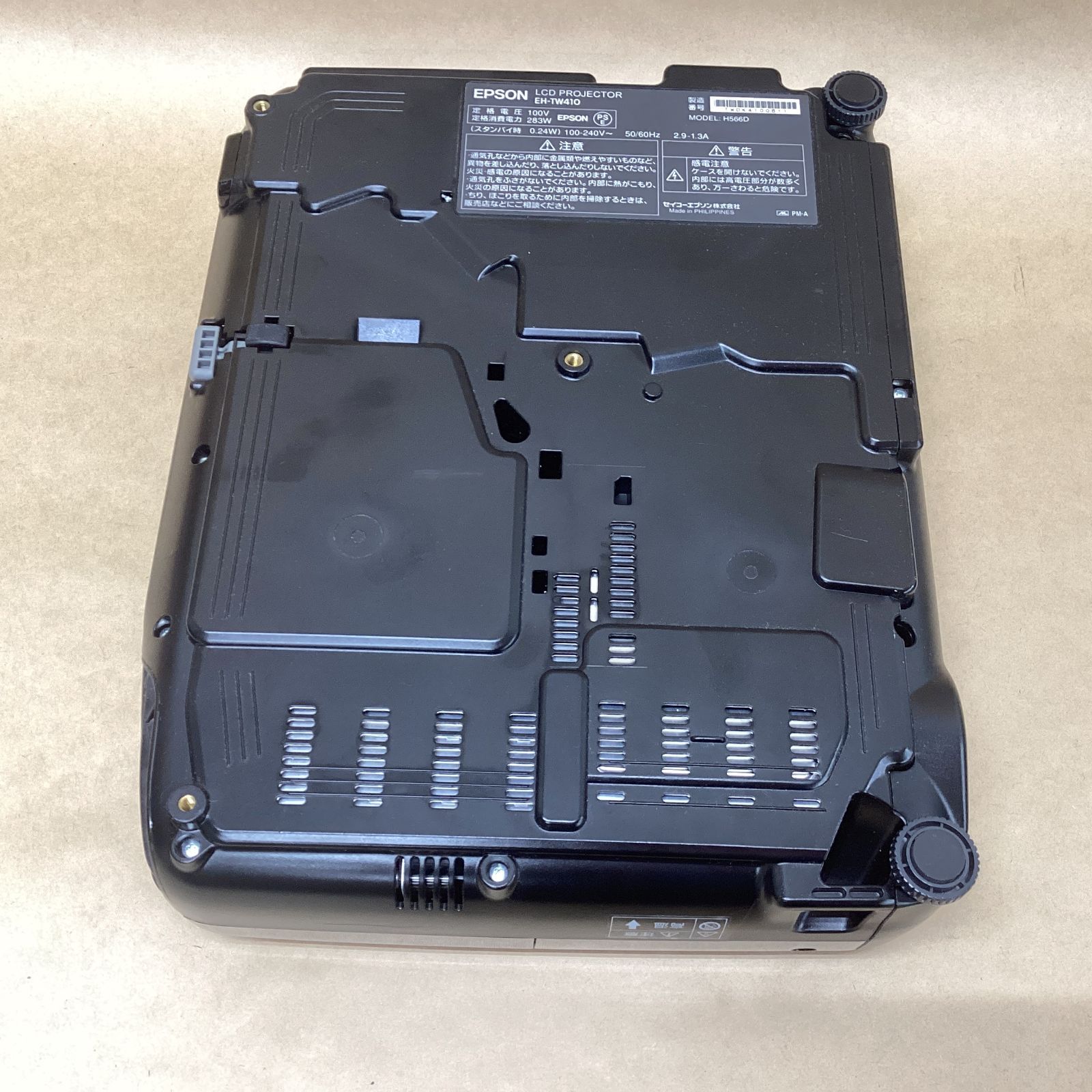 ランプ使用31時間 エプソン 3LCDプロジェクター EH-TW410 2800ルメーン