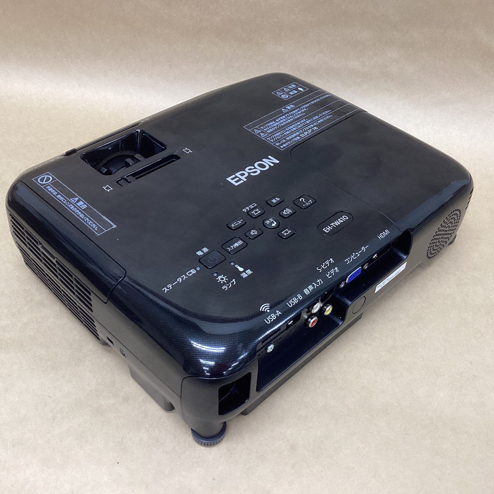 2026年最新】eh-tw4 動作品 ケース付 3LCD HDMI EH-TW410 EPSON epsonの人気アイテム メルカリ - プロジェクター