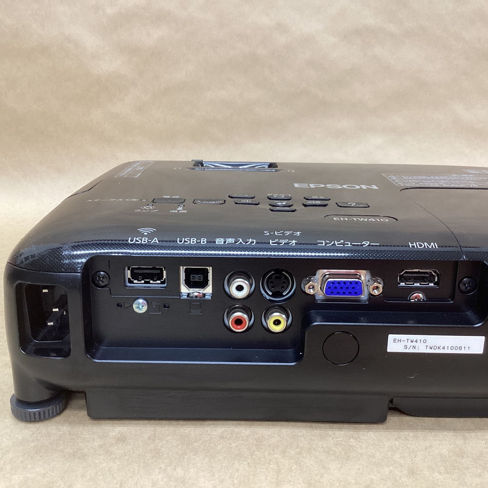 ランプ使用31時間 エプソン 3LCDプロジェクター EH-TW410 2800ルメーン