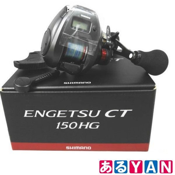 展示品) (未使用)シマノ 25エンゲツ CT 150HG 048639 右ハンドル