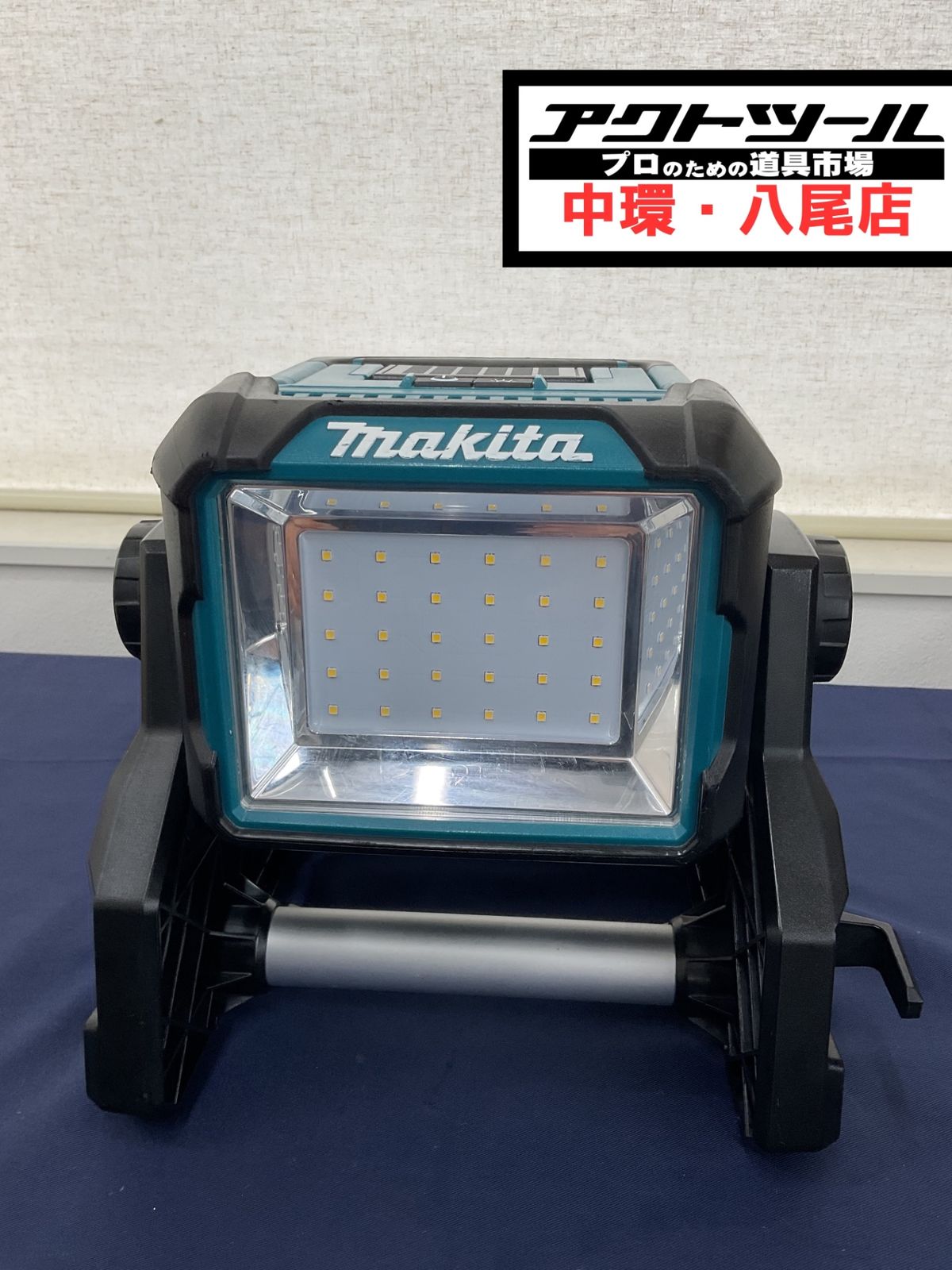 ★マキタ(makita) コードレススタンドライト ML811【八尾店】