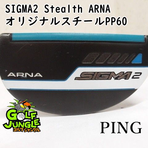 【中古】パター ピン SIGMA2 Stealth ARNA オリジナルスチールPP60 3 パター スチールシャフト おすすめ メンズ 右[3331] の商品写真