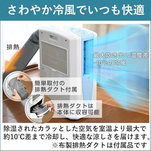 新品】CORONA(コロナ) 衣類乾燥除湿機 冷風機能付き 【日本生産 新品】CORONA(コロナ) 衣類乾燥除湿機 冷風機能付き 【日本生産