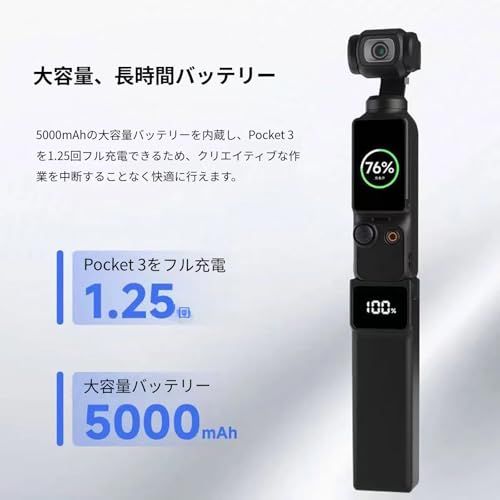 新品】Osmo pocket 3 バッテリーハンドル 充電ハンドル 電力のデジタル