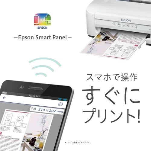 【新品】エプソン プリンター A4 インクジェット PX-S505 カラー印刷対応　コンパクト　省スペースデザイン　低コスト導入モデル　無線・有線LAN対応　スマホプリント対応 63446ccf
