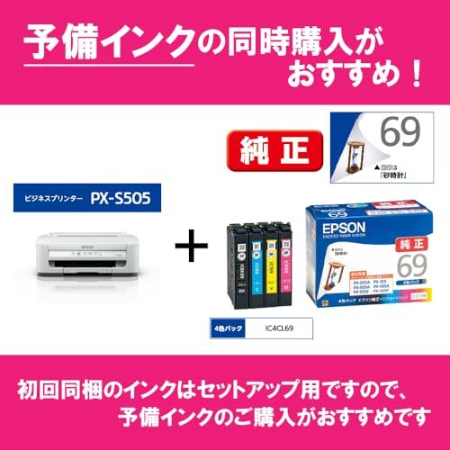 【新品】エプソン プリンター A4 インクジェット PX-S505 カラー印刷対応　コンパクト　省スペースデザイン　低コスト導入モデル　無線・有線LAN対応　スマホプリント対応 63446ccf