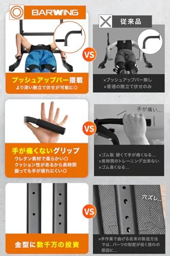 新品】【アワード受賞・人気ブランド】 BARWING(バーウィング