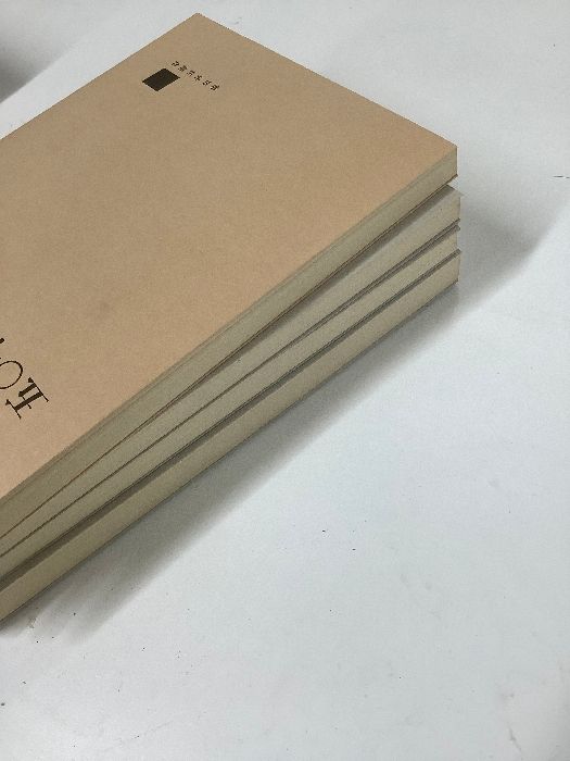 日本共産党五〇年問題資料文献集(全4冊セット) 新日本出版社 函入り