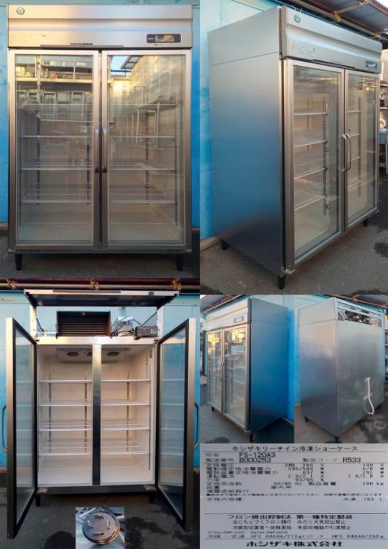 ホシザキ 冷凍ショーケース FS-120A3（2022年製）超美品・ほぼ未使用 中古】リーチイン冷凍ショーケース ホシザキ FS-120A3 三相200V 2022年