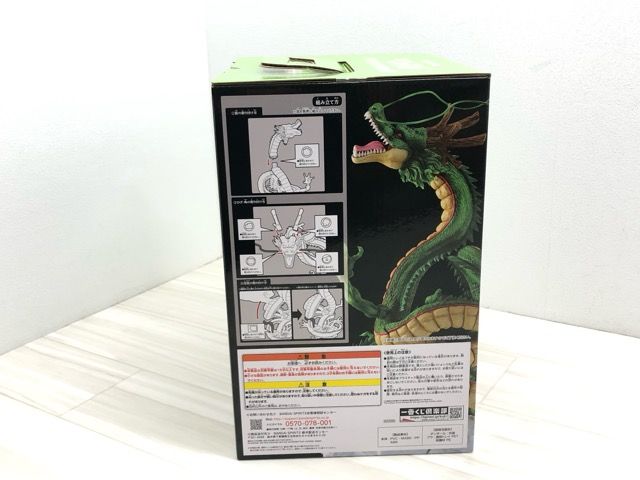 未開封 一番くじドラゴンボール超スーパーヒーロー ラストワン賞 神龍