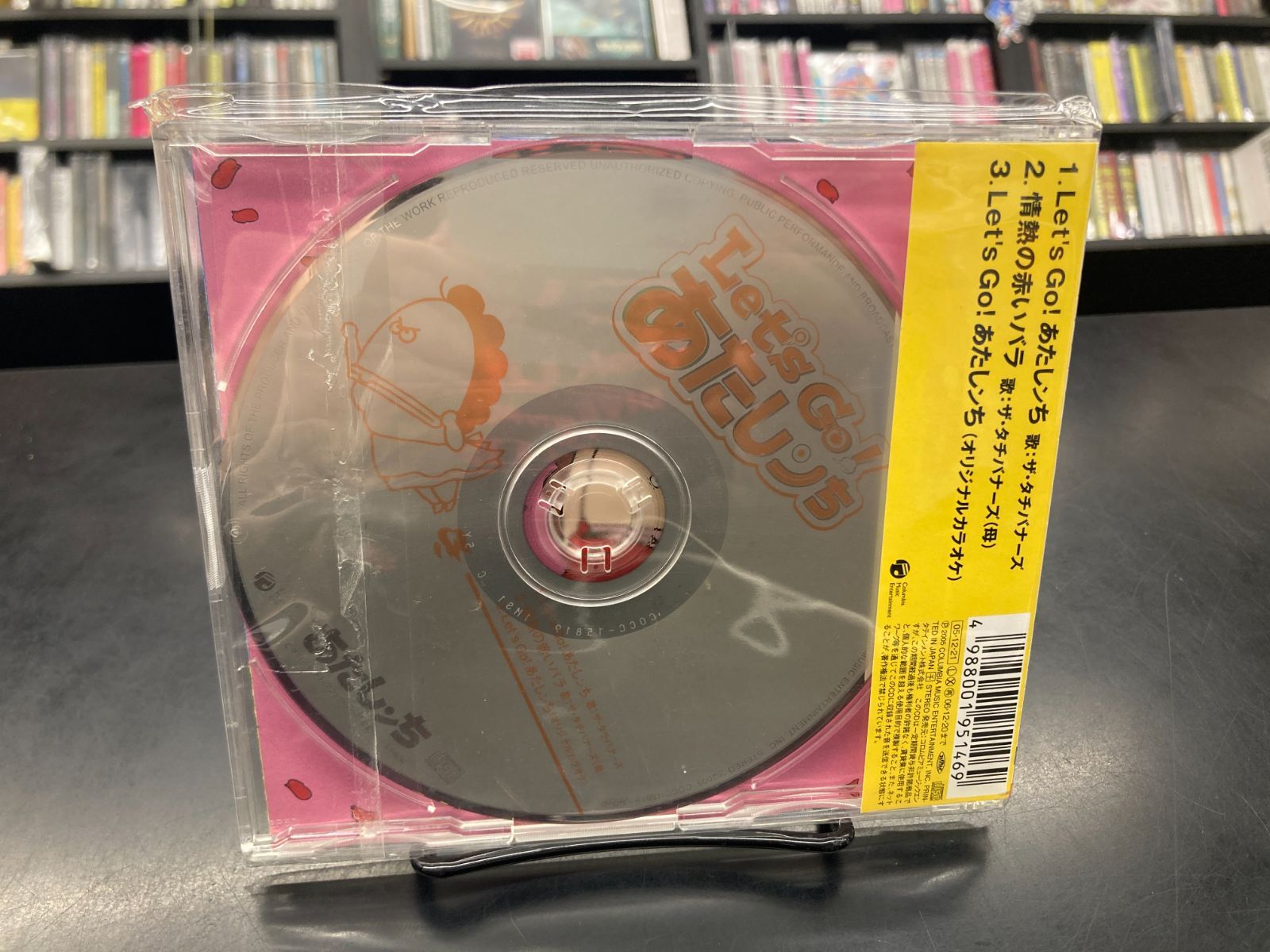 中古CD・帯付】廃盤稀少！アニメ「あたしンち」ED「Let's GO!あたしン