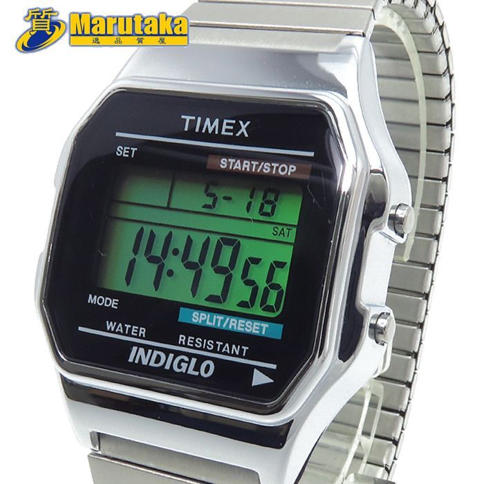 [TIMEX Timex] Watch T78578 Classic Digital Classic Digital Metal Band Silver Used 25k215-3 Premium Quality Shop Marutaka Koshien Store Free Shipping Watch Watch Collection Fashionable Brand