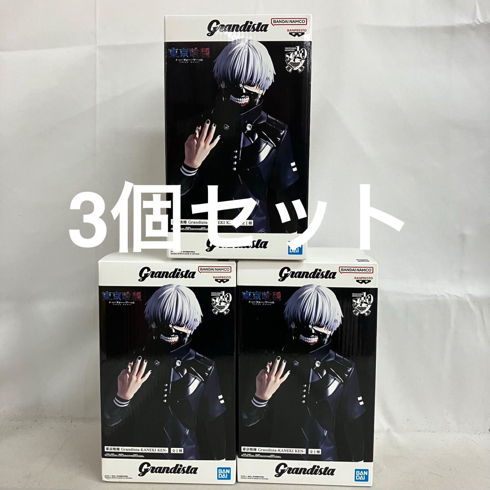 未開封 東京喰種 Grandista 金木研 フィギュア 3個セット SF5975 c101