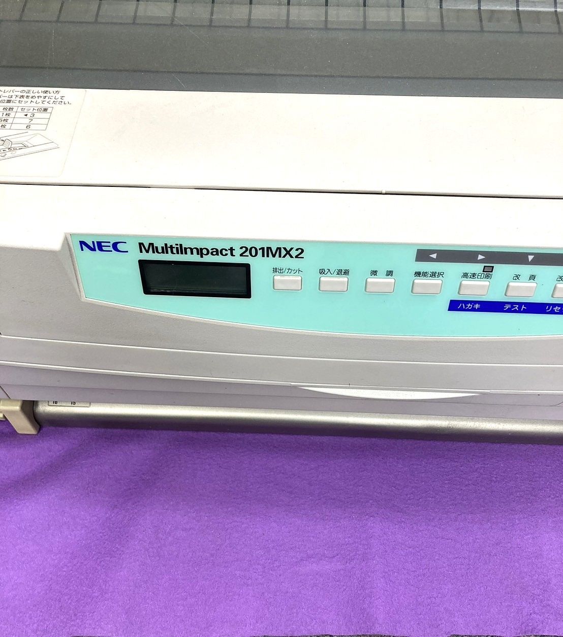 中古】ラウンド型プリンタ Multilmpact 201MX2 型番：PR-D201MX2