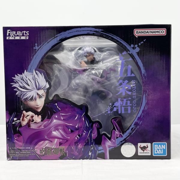 【中古】テープ二度貼 フィギュアーツZERO 五条悟 バンダイ 呪術廻戦[17]