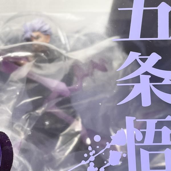 【中古】テープ二度貼 フィギュアーツZERO 五条悟 バンダイ 呪術廻戦[17][240017773067] 中古】テープ二度貼 フィギュアーツZERO 五条悟 バンダイ 呪術廻戦[17