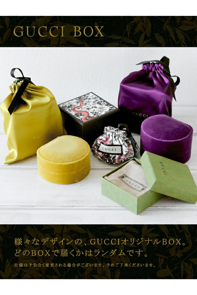 新品】グッチ GUCCI ジュエリー・アクセサリー ユニセックス 620798